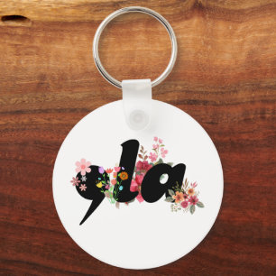 Kamala Harris Flowers - Trendy Comma la Floral Key Ring