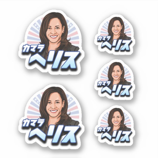 KAMALA HARRIS IN JAPANESE (Front)