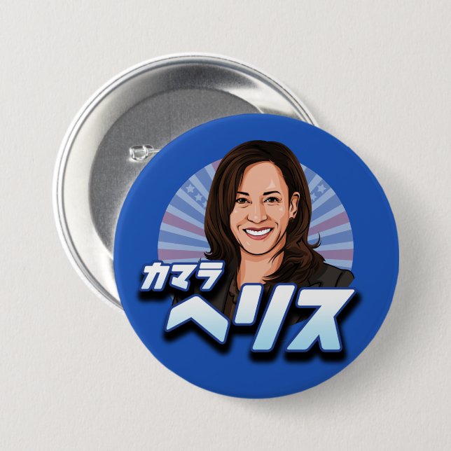 KAMALA HARRIS IN JAPANESE 7.5 CM ROUND BADGE (Front & Back)