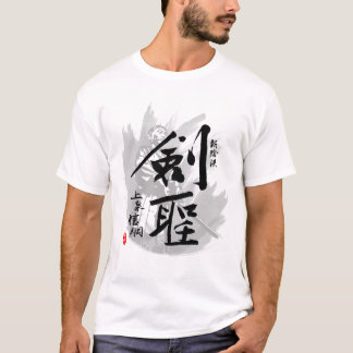Kamiizumi Nobutsuna Legendary Swordmaster T-Shirt