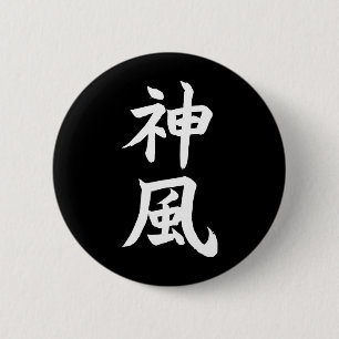Kamikaze 6 Cm Round Badge