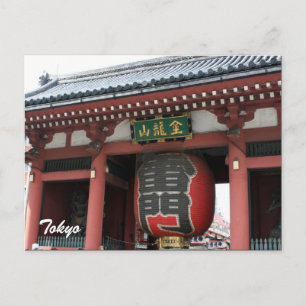 kaminarimon postcard