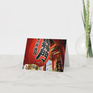 Kaminarimon, Senso-ji: Tokyo, Japan Card