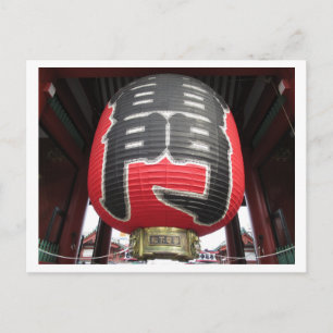 Kaminarimon, Senso-ji: Tokyo Postcard