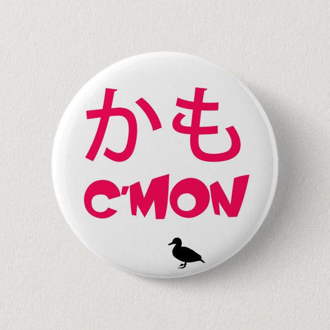 Kamo, C'mon ! 6 Cm Round Badge (Front)