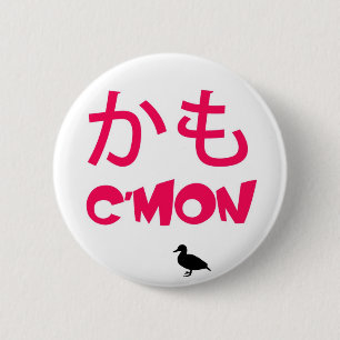 Kamo, C'mon ! 6 Cm Round Badge