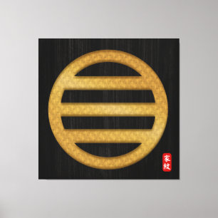 KAMON ( family crest ) Sakuma Canvas Print