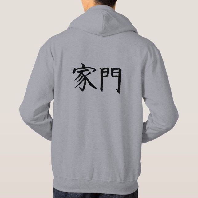 Kamon (Meaning is male family) Hoodie (Back)