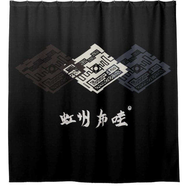KAMON SHOWER CURTAIN (Front)