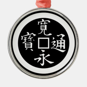 Kan-ei-sen Metal Tree Decoration