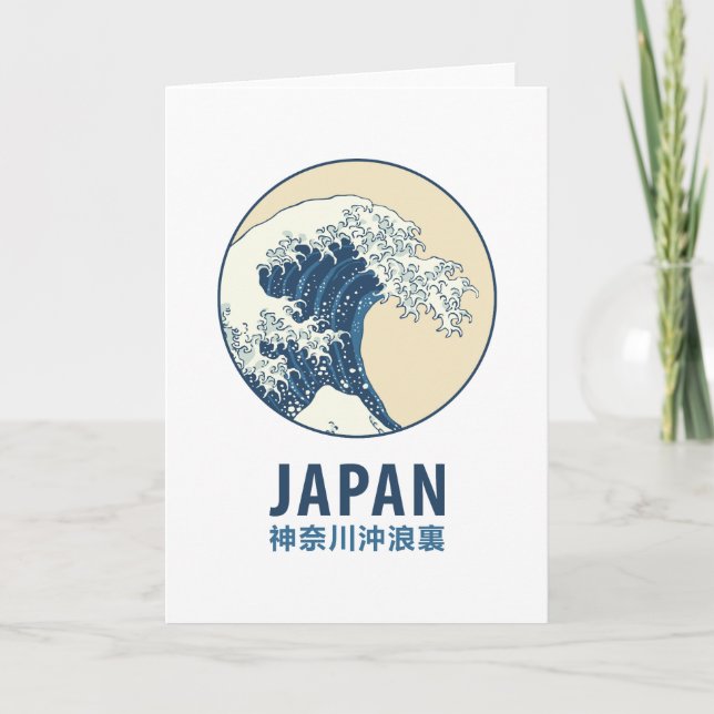 Kanagawa, Japan Card (Front)
