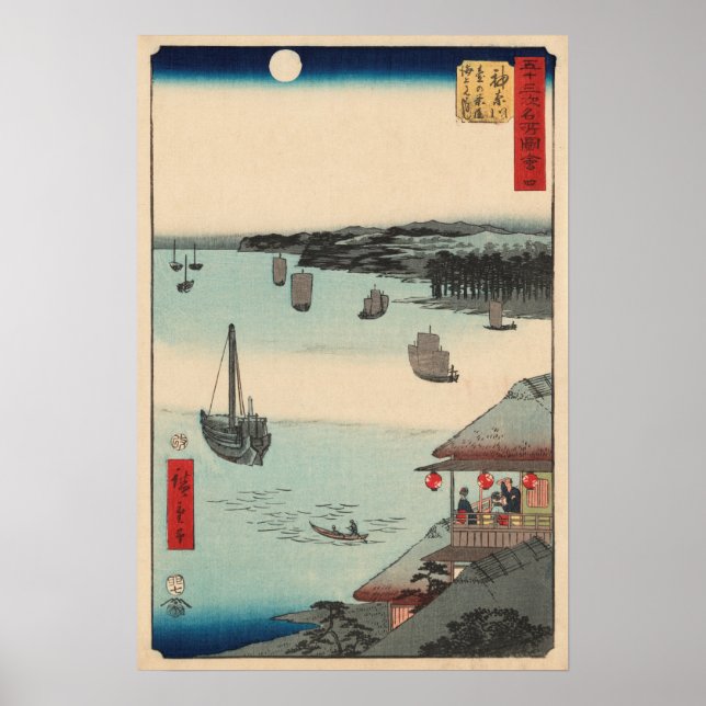 Kanagawa, Japan: Vintage Utagawa Woodblock Print (Front)