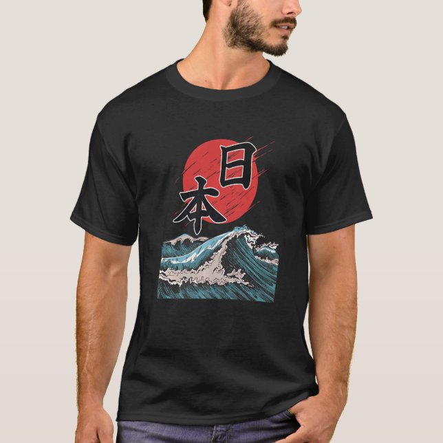 Kanagawa Wave Sun Kanji Japan Calligraphy T-Shirt (Front)