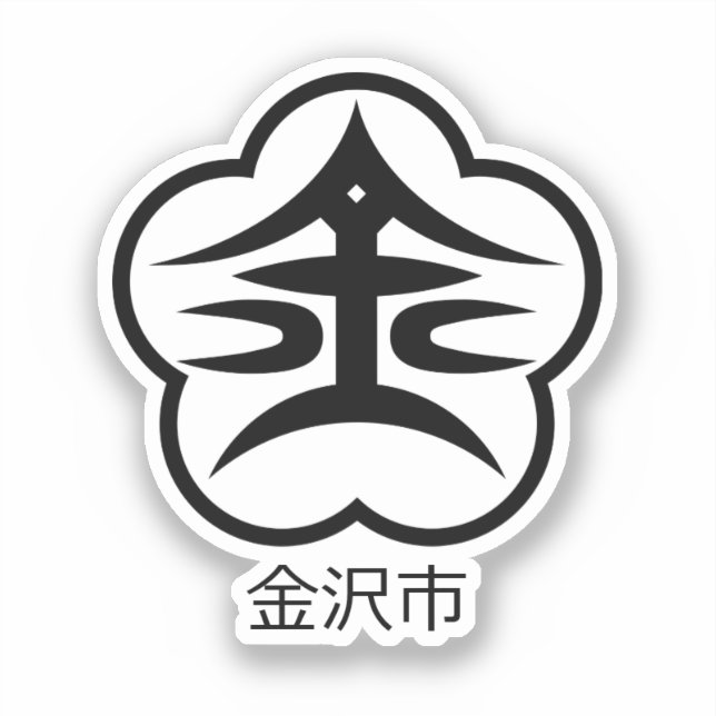 Kanazawa city seal (JAPAN) (Front)