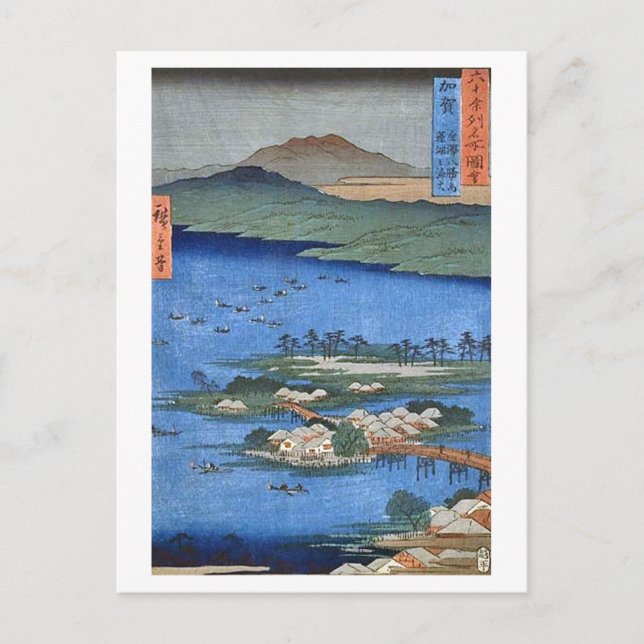 Kanazawa Kaga Postcard (Front)