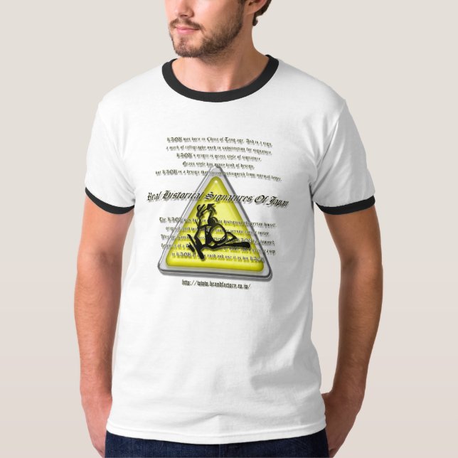 kanban T-Shirt (Front)