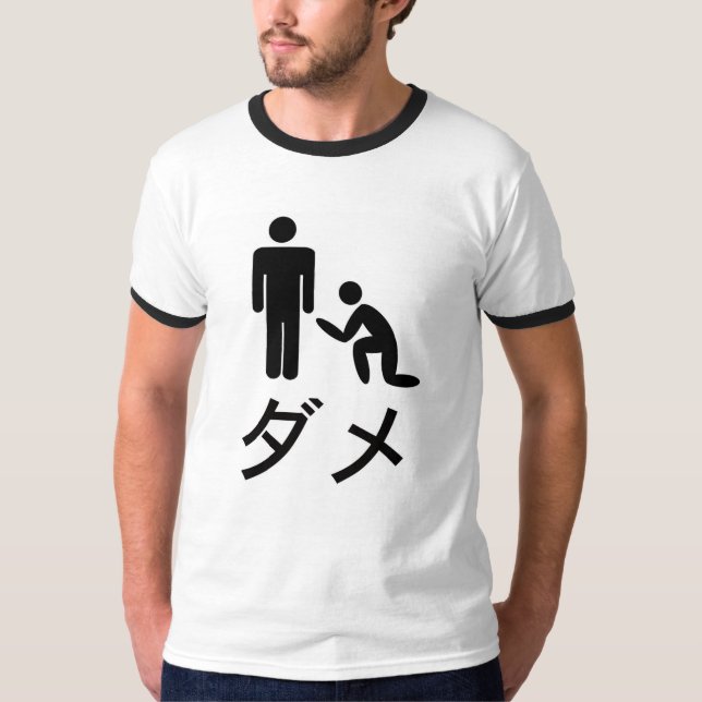 Kancho Dame T-Shirt (Front)