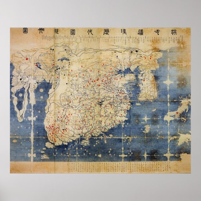 Kangnido Poster (Front)