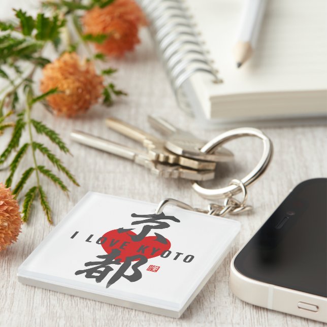 kanji [京都] Kyoto Key Ring (Front Right)