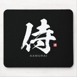 Kanji - 侍, Samurai - Mouse Mat