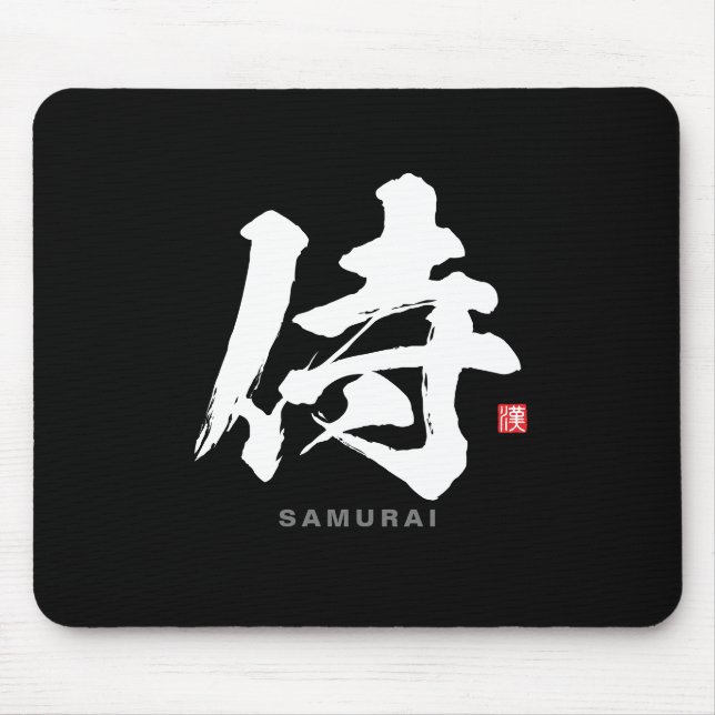 Kanji - 侍, Samurai - Mouse Mat (Front)