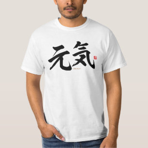 kanji - 元気, energy - T-Shirt