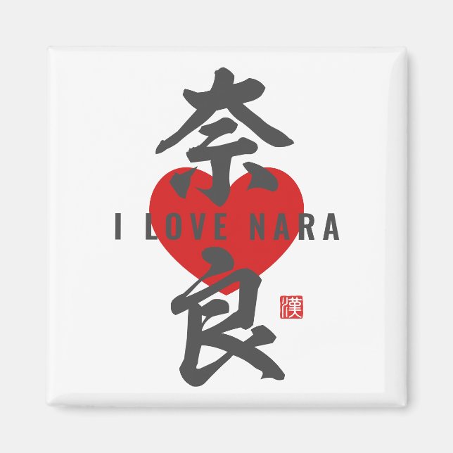 kanji [奈良] Nara Magnet (Front)