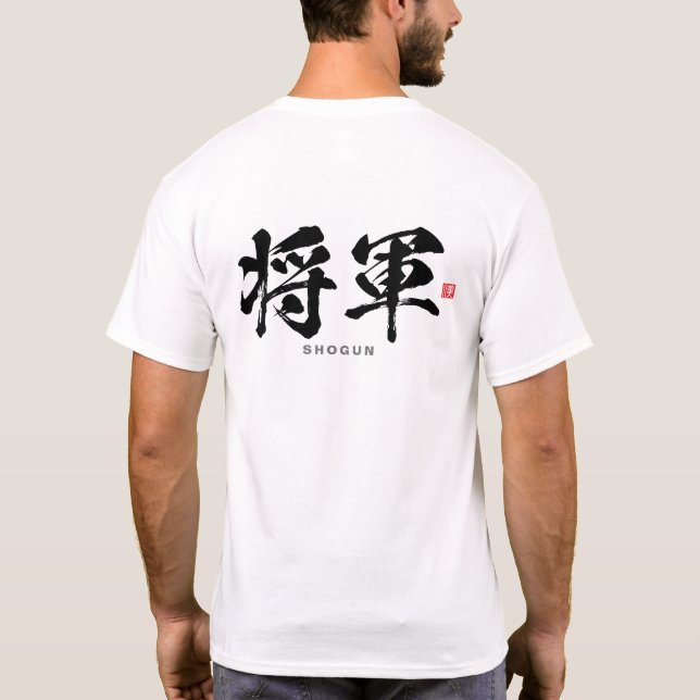 Kanji - 将軍, Shōgun - T-Shirt (Back)