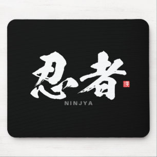 Kanji - 忍者, Ninja - Mouse Mat