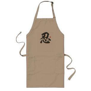 kanji [忍] Patience Long Apron
