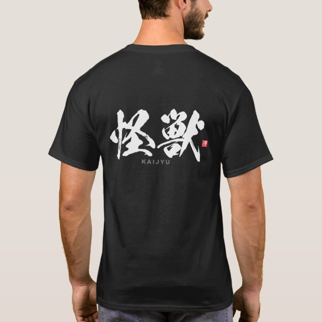 Kanji - 怪獣, Kaiju - T-Shirt (Back)