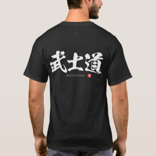 Kanji - 武士道, Bushido - T-Shirt