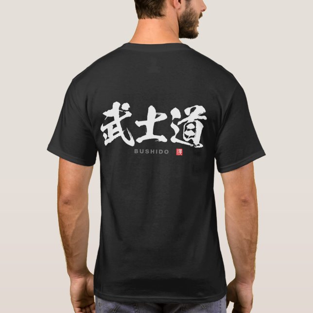 Kanji - 武士道, Bushido - T-Shirt (Back)