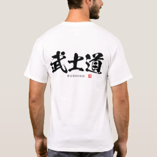 Kanji - 武士道, Bushido - T-Shirt