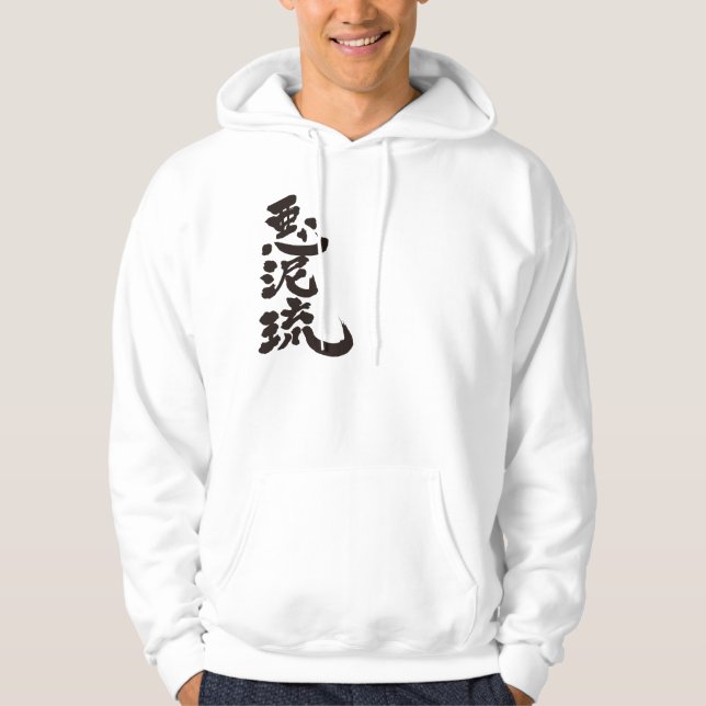 [Kanji] Adele Hoodie (Front)