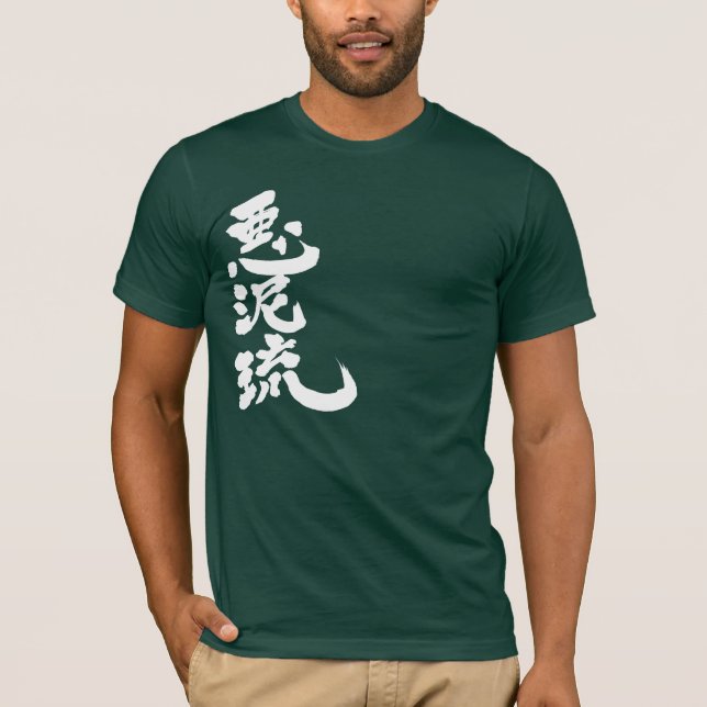 [Kanji] Adele T-Shirt (Front)