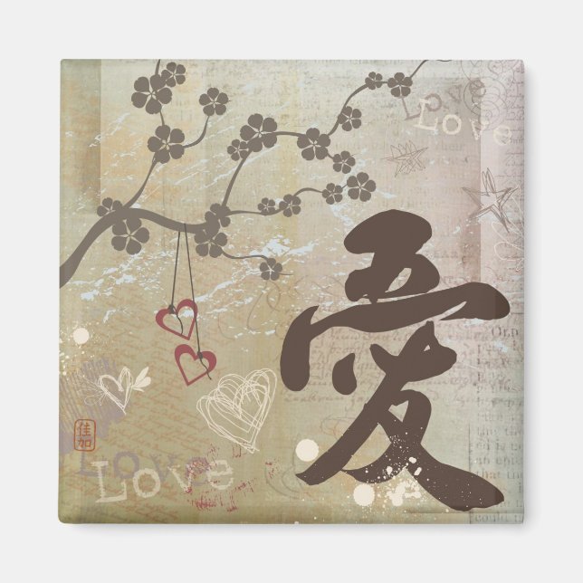 Kanji "Ai" (Love) Design Square Magnet (Front)
