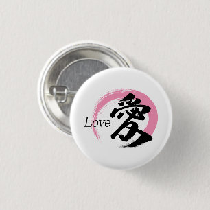 Kanji Ai/Love Japanese Calligraphy 3 Cm Round Badge