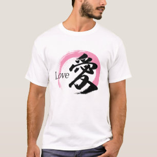 Kanji Ai/Love Japanese Calligraphy T-Shirt