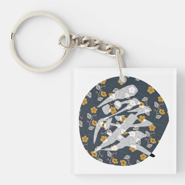 Kanji "AI" -love- Key Ring (Front)