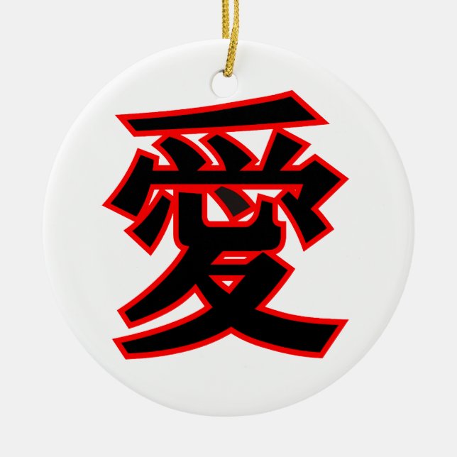 Kanji Ai Love Pendant door hanging ornament OS (Front)