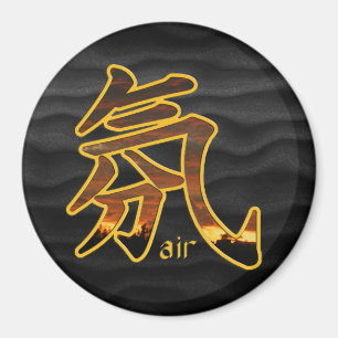 Kanji: Air - Magnet #3