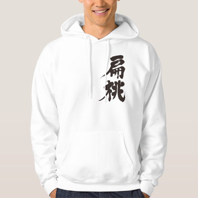 [Kanji] almond Hoodie (Front)
