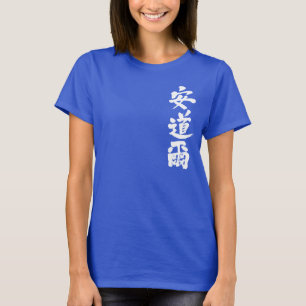 [Kanji] Andorra T-Shirt