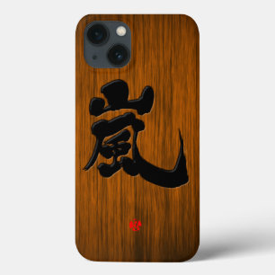 [Kanji] Arashi signboard style iPhone 13 Case