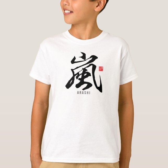 Kanji - ARASHI - T-Shirt (Front)