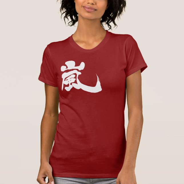 [Kanji] Arashi T-Shirt (Front)