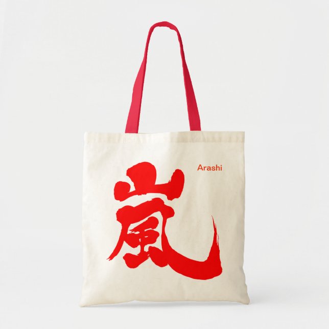 [Kanji] Arashi Tote Bag (Front)