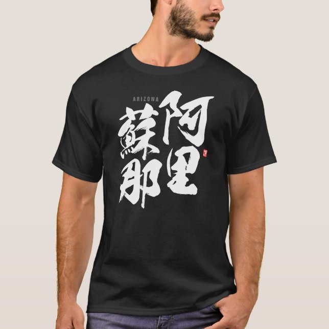 Kanji - Arizona - T-Shirt (Front)