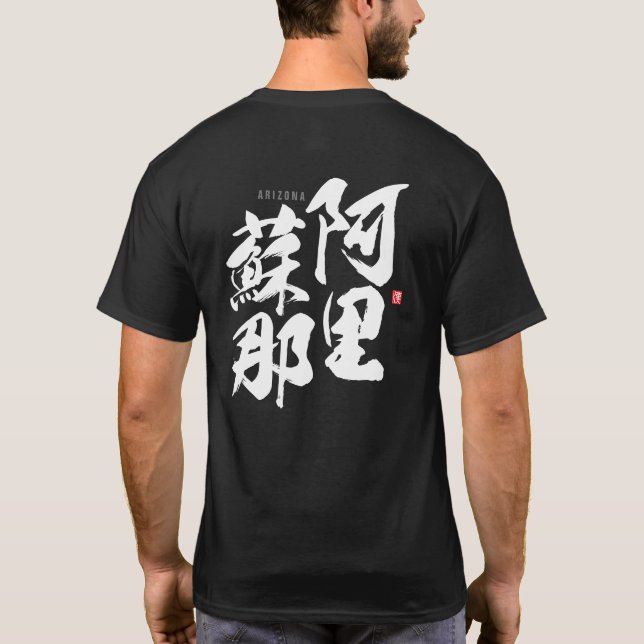 Kanji - Arizona - T-Shirt (Back)